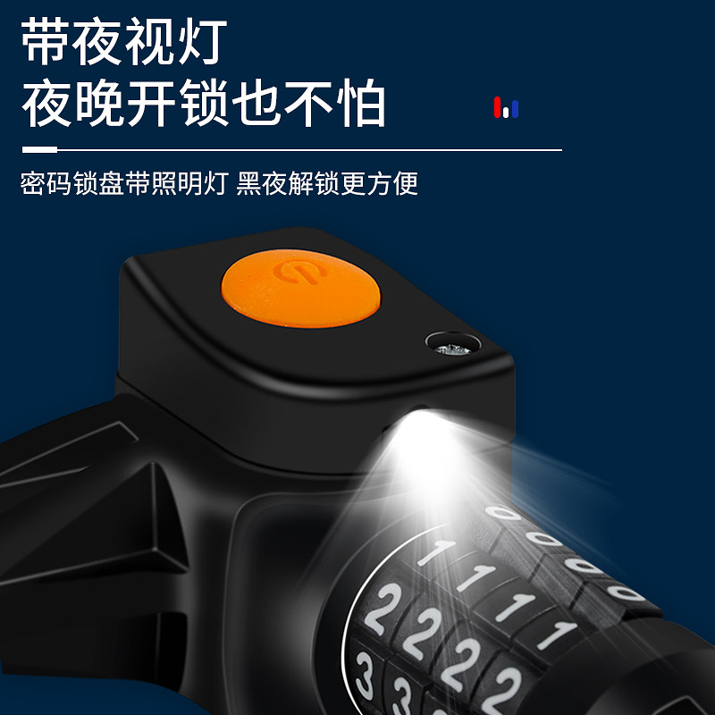 自行车锁电动电瓶车防盗密码锁山地车便携锁头钥匙链条锁单车配件