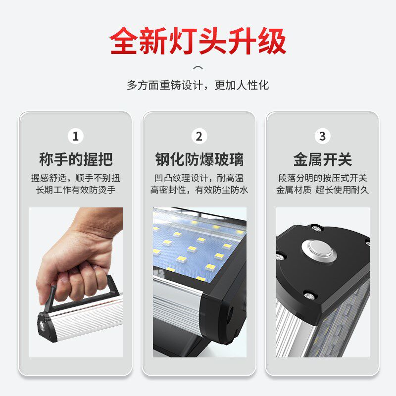 机床led工作灯防水强磁吸铁万向车床灯手机维修专用照明工作台灯