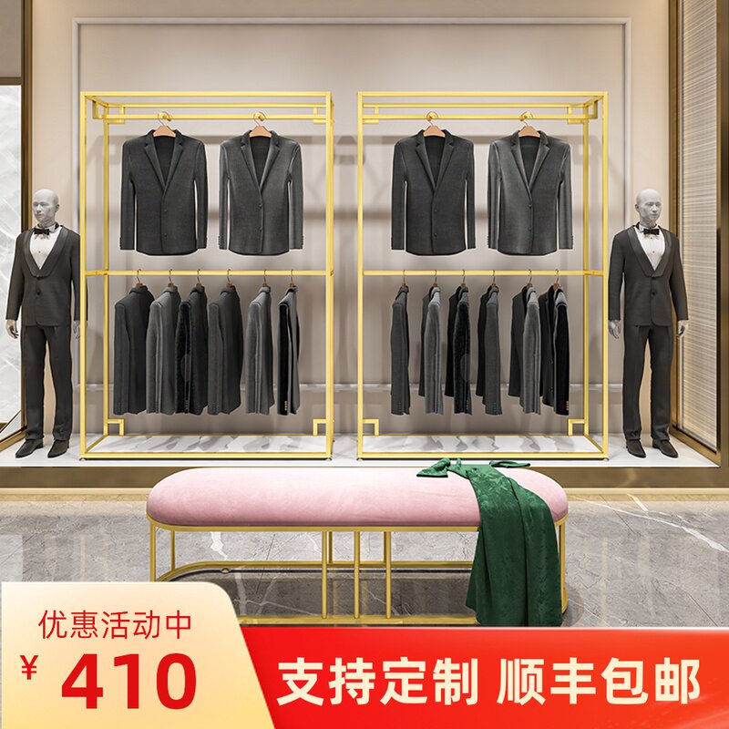 服装店展示架男装货架挂衣架双层西服架礼服架婚纱架子落地陈列架