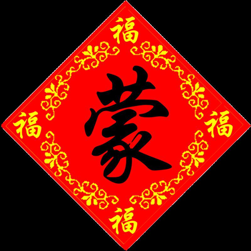 姓氏订制十字绣2024新款百家姓名订做串珠绣线绣精准印图客厅搬家
