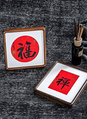 黑胡桃实木相框定制相框摆台画框挂墙6/8寸/a4洗照片做成相框摆件