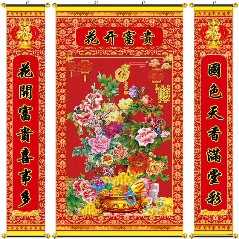 迎客松中堂挂画农村堂屋大厅中堂画山水风景画客厅装饰画竖版挂画