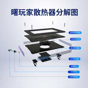 曙玩家散热器笔记本压风式降噪降温无级调速可拆防尘底亚克力材质