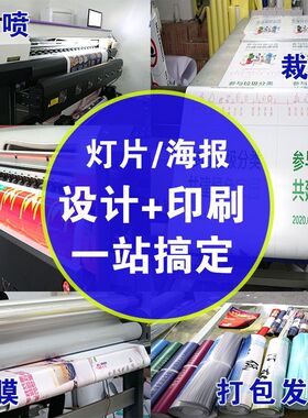 电视灯箱广告牌发光字灯箱片透光板菜单设计制作奶茶店菜单展示牌