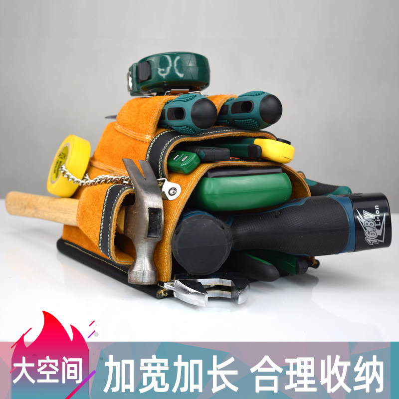 电工专用工具包腰包男工地工作多功能水电工木工钉兜电工包小型
