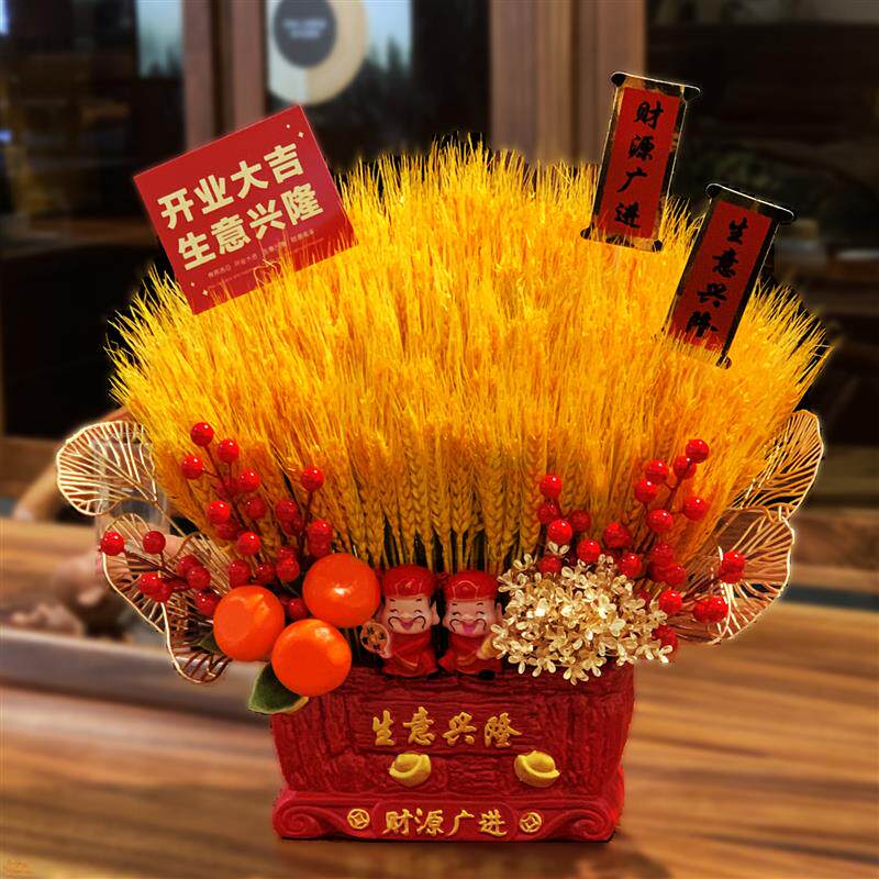 大麦开业花篮花束陶瓷花盆前台桌面冬青红果乔迁家居摆件喜庆礼物