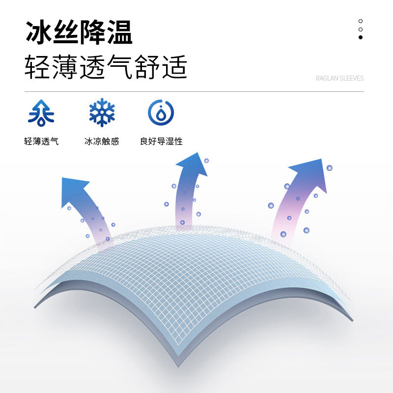 防晒手袖护臂夏季冰丝袖薄款防紫外线男士开车骑行运动手臂套袖女