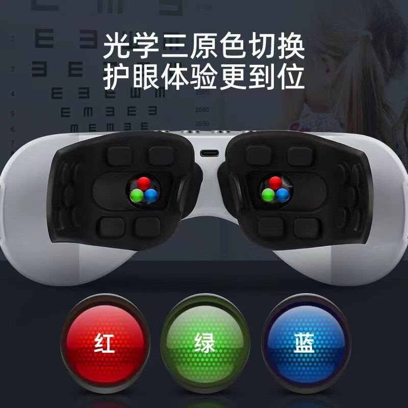 贝茨绿光儿童护眼仪眼部按摩器缓解眼睛疲劳学生近视散光训练仪