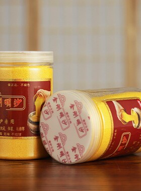 香炉专用沙上香金玉明沙香炉灰金刚砂用品埋香金沙香灰粉