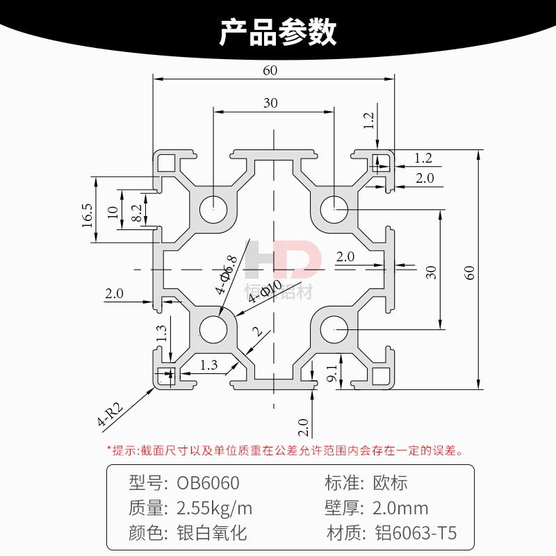 铝型材6060欧标双槽工业铝型材 铝合工业型材 6060欧标铝型材
