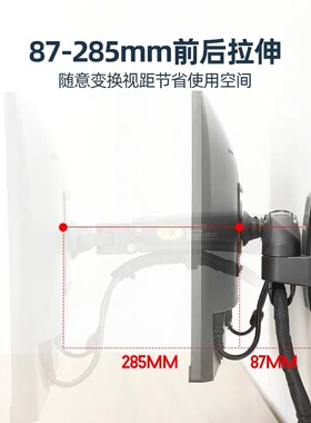 NB F120/F150/F300显示器支架万向伸缩旋转壁挂架 液晶电脑萤幕架