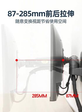 NB F120/F150/F300显示器支架万向伸缩旋转壁挂架 液晶电脑萤幕架