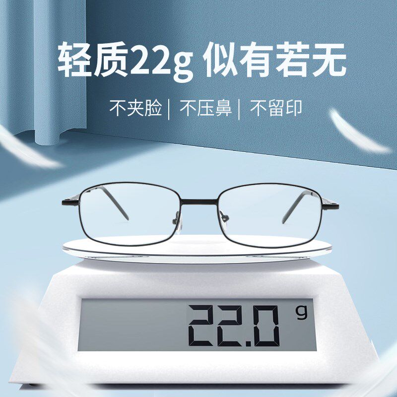 清中老年人折叠老花镜男士防蓝光便携镜盒不伤眼睛花镜年轻女款