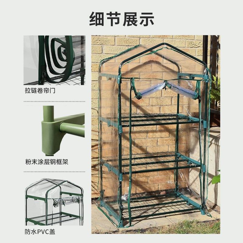 塔莎的花园阳光房暖棚骨架塑料膜冬季家用庭院植物过冬保温棚户外