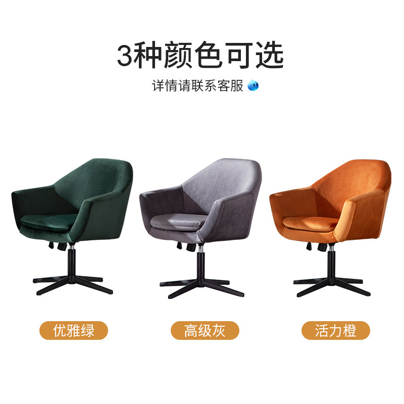 倚来北欧电脑椅可升降舒适转椅书房椅可拆洗办公椅轻奢懒人沙发椅