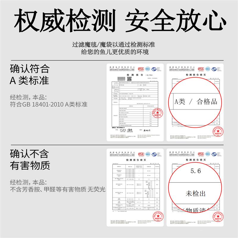 鱼缸专用过滤棉过滤袋魔袋鱼缸过滤材料防溢流净水魔毯加密材料
