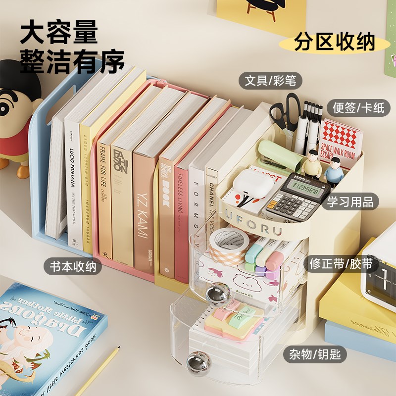 书立架家用书桌可伸缩书本置物架学生抽屉式收纳盒办公桌收纳架