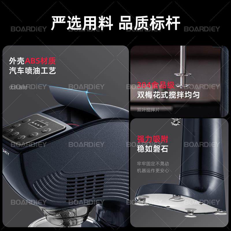 博代尔S8无刷奶昔机商用奶茶店全自动奶昔搅拌机烤奶电动搅拌机器