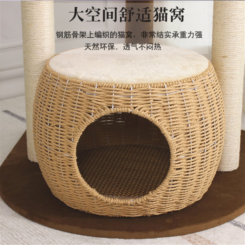 猫爬架猫窝猫树一体藤编猫窝幼猫专用爬架矮脚猫大床窝剑麻猫爬柱图片