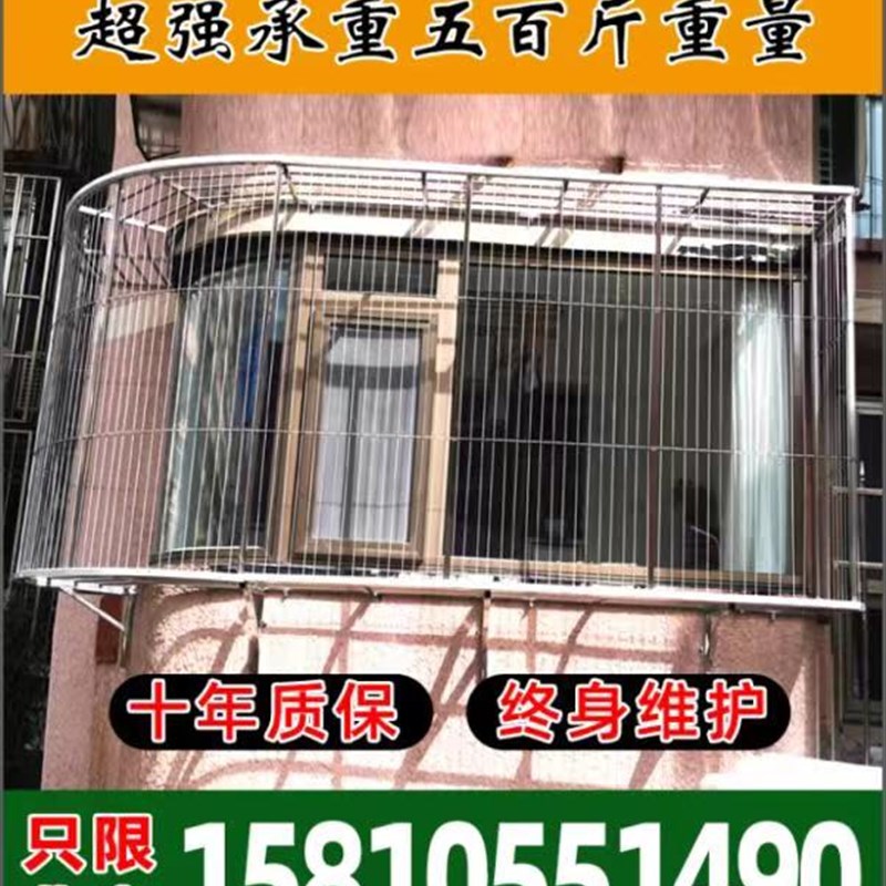 北京隐形钢丝护栏外凸隐形护网304不锈钢防盗窗防护栏防护网飘窗