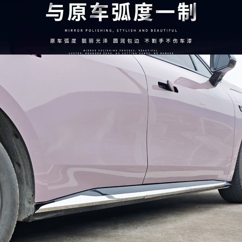埃安RT迅猛龙改装件车身防撞条车门防护贴侧裙装饰防擦不锈钢亮条