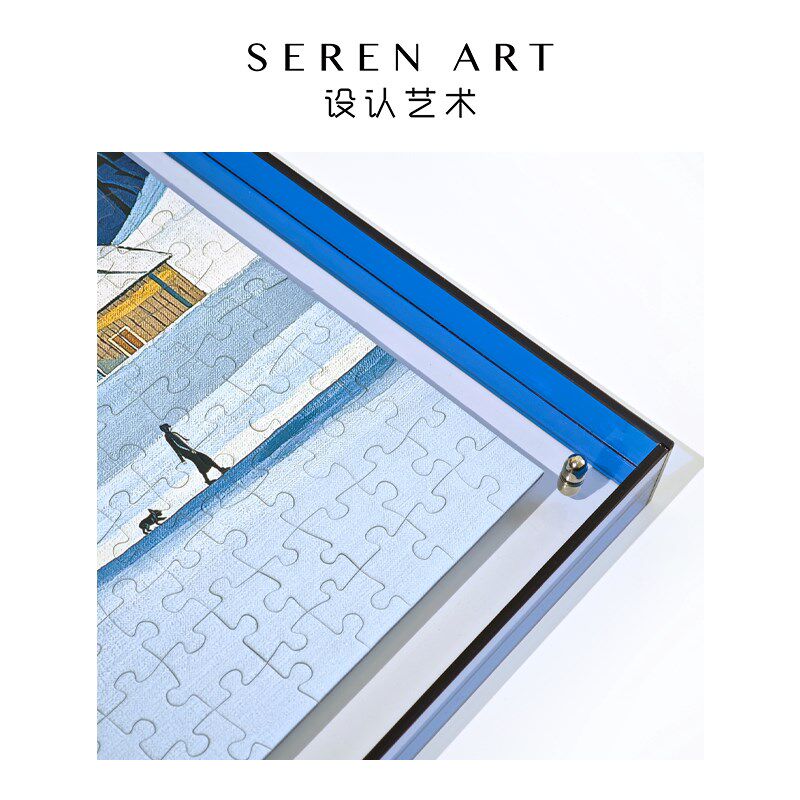 SEREN ART亚克力ins拼图相框500/1000片50*70高级画挂墙装饰百搭