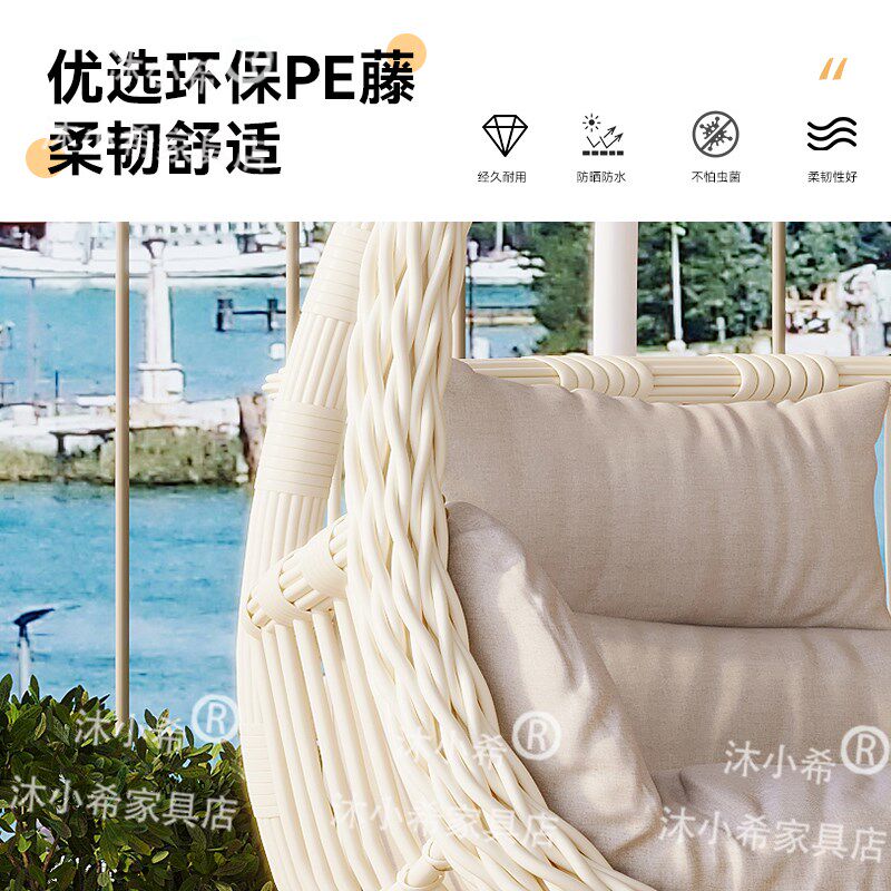 吊篮双人吊椅阳台网红吊床摇篮椅吊篮室内户外庭院家用吊篮椅藤椅