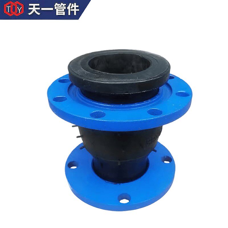 厂家直销异径法兰橡胶软接头变径大变小管道减震器水泵伸缩软接头