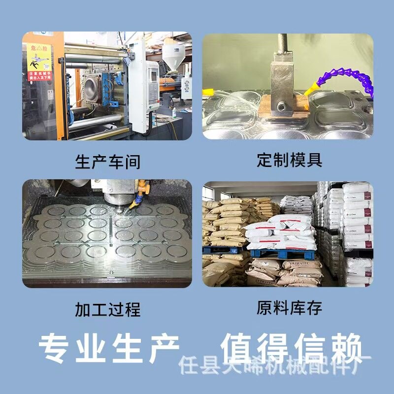 注塑加工定制ABS外壳生产塑料配件橡胶模具开发来样制作尼龙制品图片