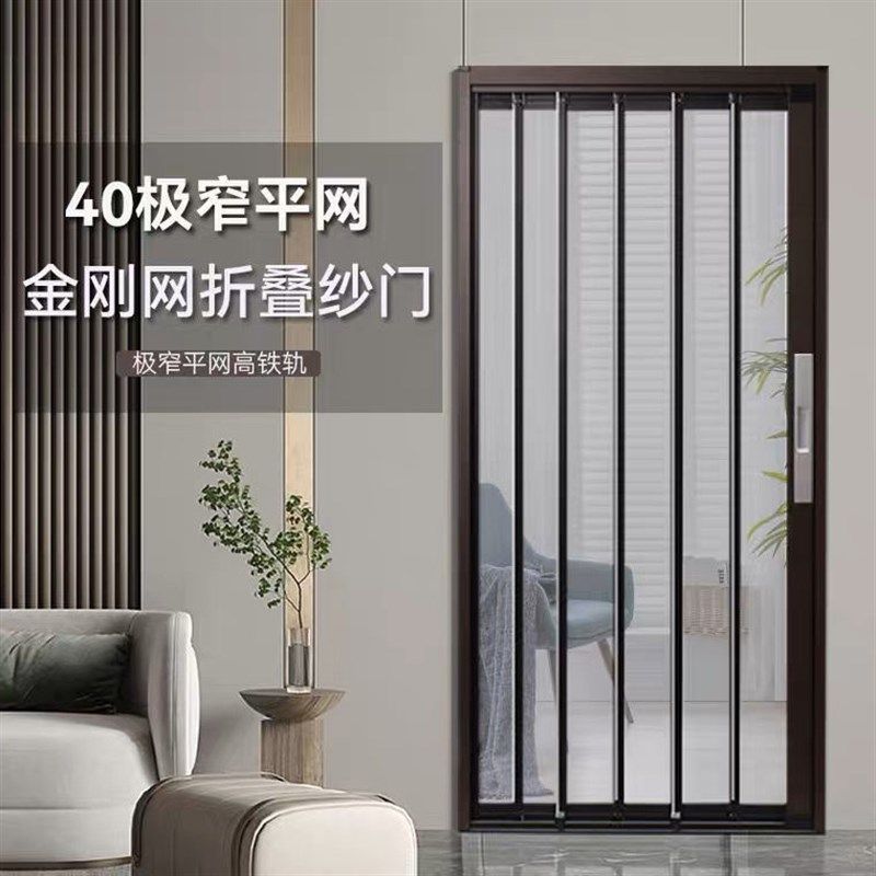 金刚网纱门帘入户折叠纱门防蚊门帘推拉式伸缩折叠单门通风阳台们
