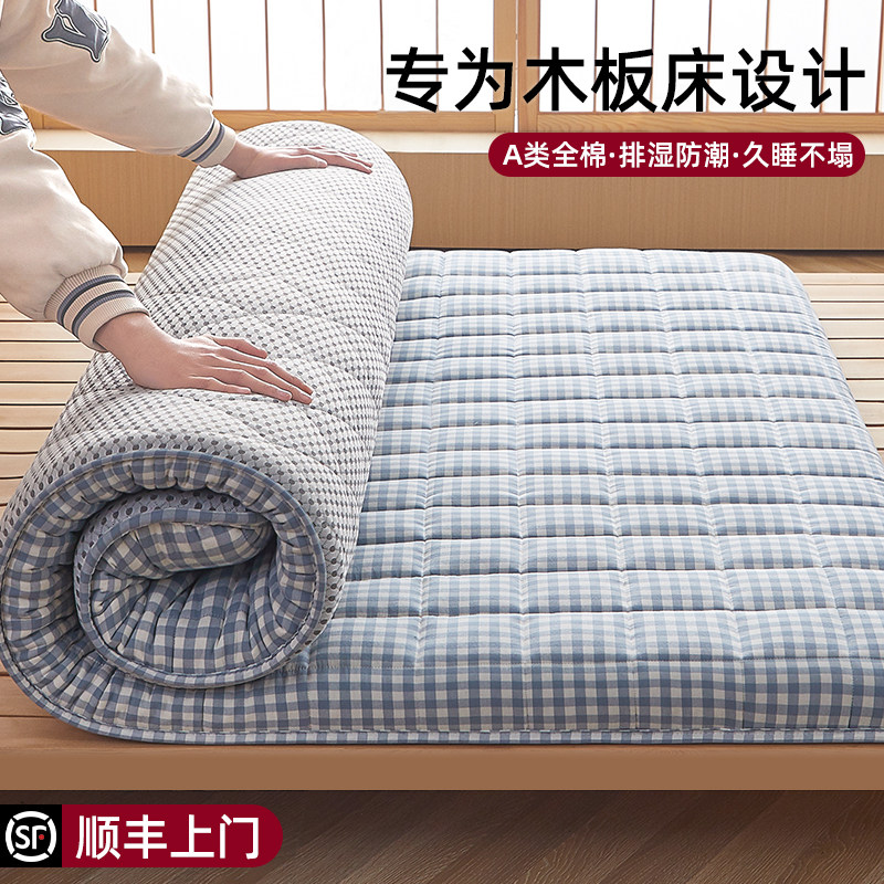 棉花床垫软垫家用卧室垫褥榻榻米垫子定制租房专用床褥垫褥子定做