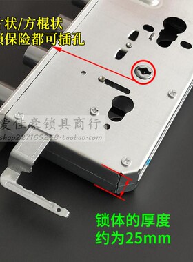 家用防盗门锁霸王机械锁体388*40mm 单活双活窄锁体深度90锁大门