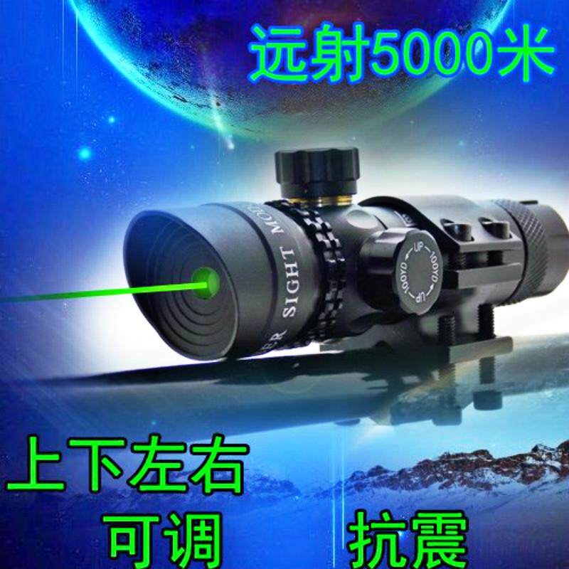 激光瞄准器红绿紫外线加长版管夹寻鸟镜可调瞄准镜大容量充电教师