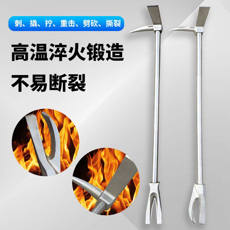 哈里根撬棍消防救援多功能抢险救援破拆工具哈利根防爆羊角撬棍