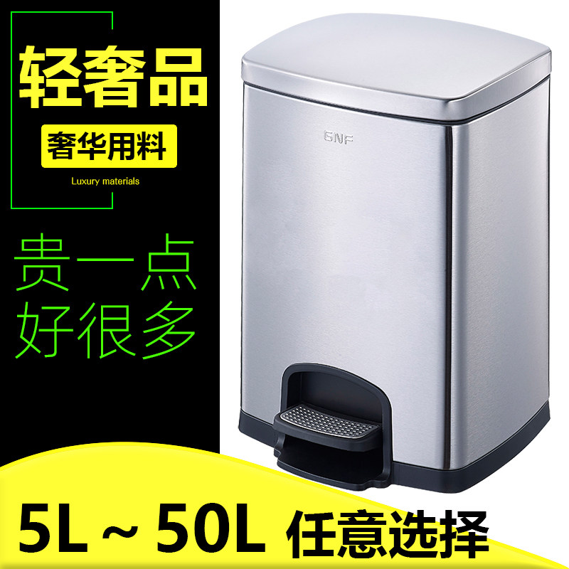 不锈钢脚踏式垃圾桶大容量脚踩式厕所卫生间商用厨房大号带盖客厅