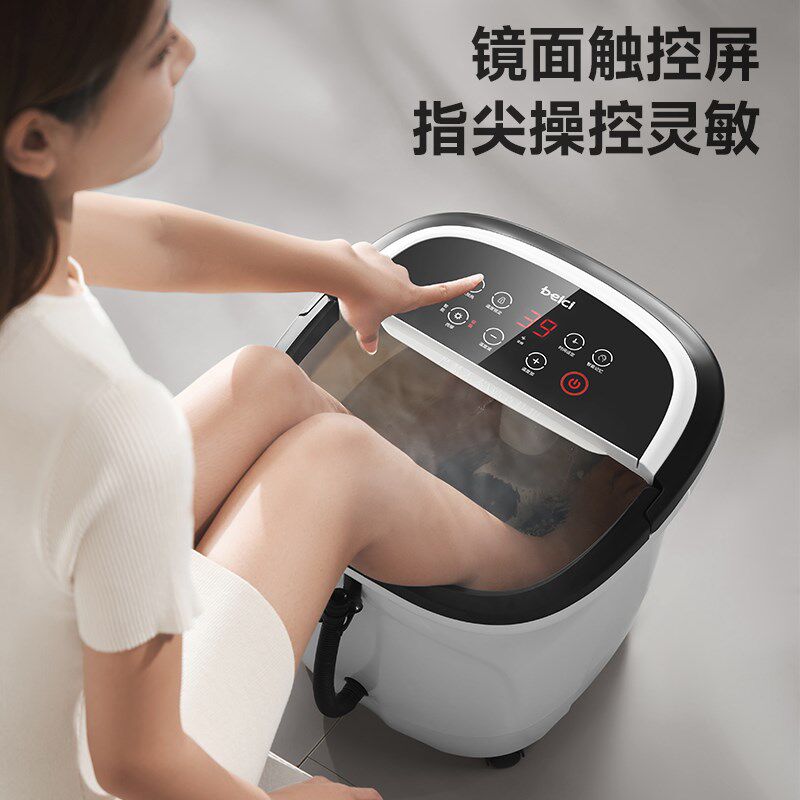 蓓慈517全自动足浴器泡脚桶洗脚盆加热快恒温电动按摩家用过小腿