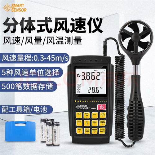 AS8336风速仪测量风速计器手持式数字风速检测仪