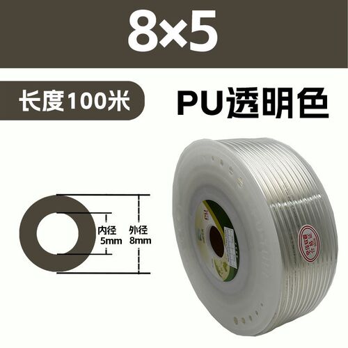 气动工具PU气管4/6/8/10/12/14/16专用快插气动PU软管100米足米