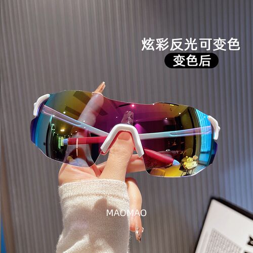 炫彩反光变色骑行眼镜日夜两用跑步防风护目镜遮阳墨镜个性太阳镜