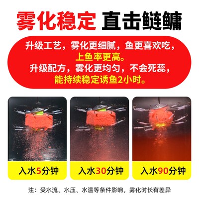 鱼在飞鲢鳙方块饵料酸臭草莓翻板钩海杆抛竿花白鲢黑坑野钓专用饵