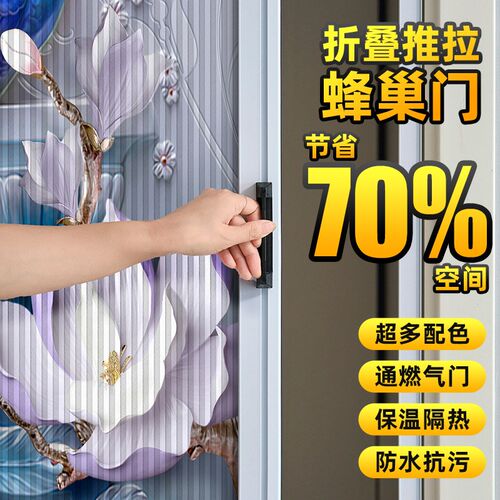 折叠门卧室隔断门厨房隐形铝合金推拉无轨道无地轨拉门双开移动门