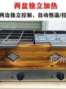 商用台式电热24格木框关东煮机器便利店双盆煮串串香牛杂丸子煮锅