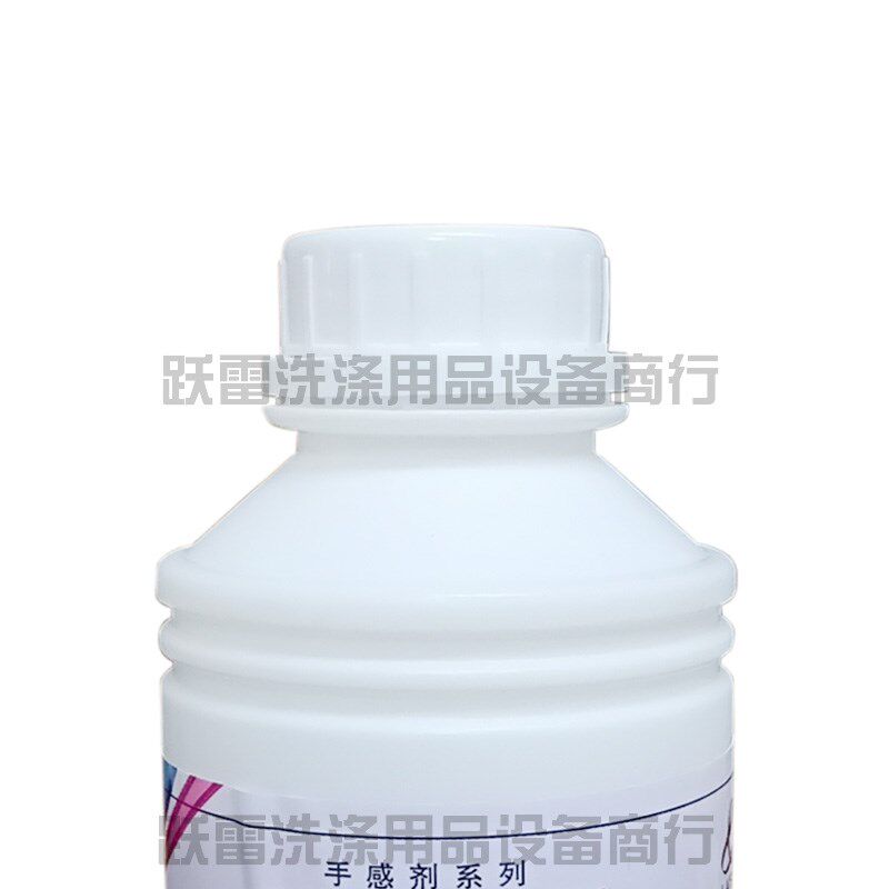 莱色皮革增新剂光面皮保养增光增艳增新显色软化皮革皮革光亮剂