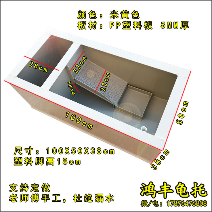 中号种龟箱PP板养乌龟池乌龟繁殖池中型塑料龟缸升级版可订制定做