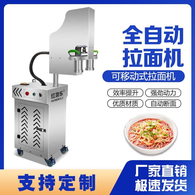 全自动商用液压饸饹面机兰州拉面机面条机不锈钢饸烙机现压冷面机