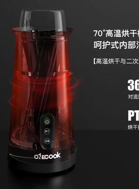 米品家用甄选筷子消毒机小型防霉筷子筒智能全自动带烘干防尘沥水