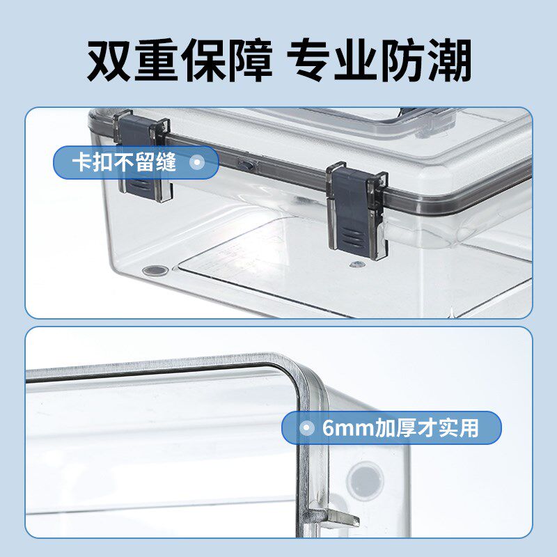 二代相机防潮箱单反镜头干燥箱摄影器材电子器件密封柜数码防尘包