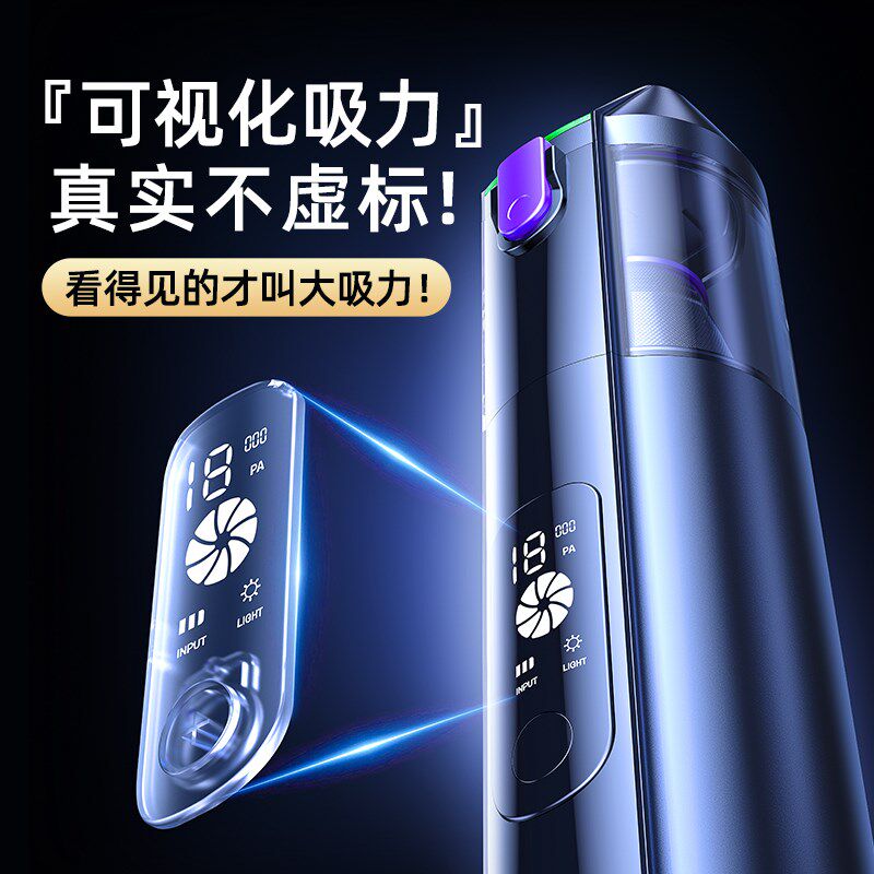 车载吸尘器汽车专用无线充电车用家用两用吹吸超强大吸力手持小型