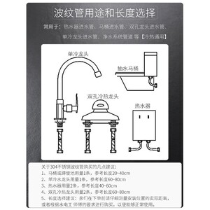 柏奥斯 304不锈钢波纹管4分金属软管 热水器连接水管冷热进水软管
