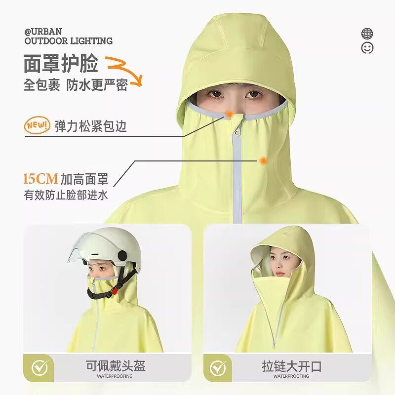电动车雨衣雨披2026雨季新款防暴雨专用摩托车雨衣防水加大带镜套